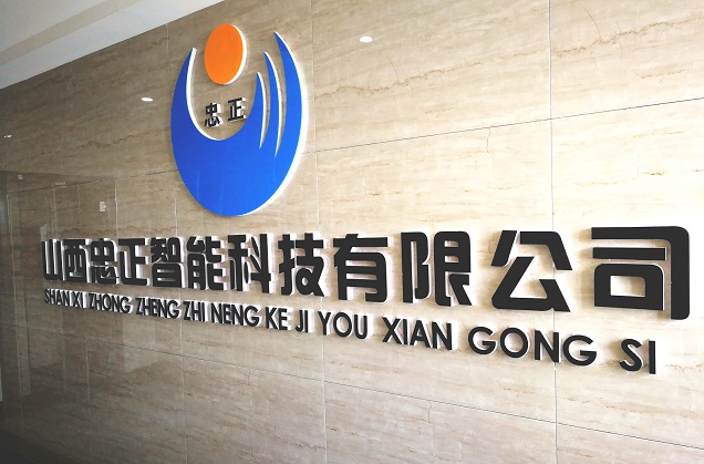 ���һ�ӭ̫ԭ�л�����Ŀ���쵼ݰ����˾